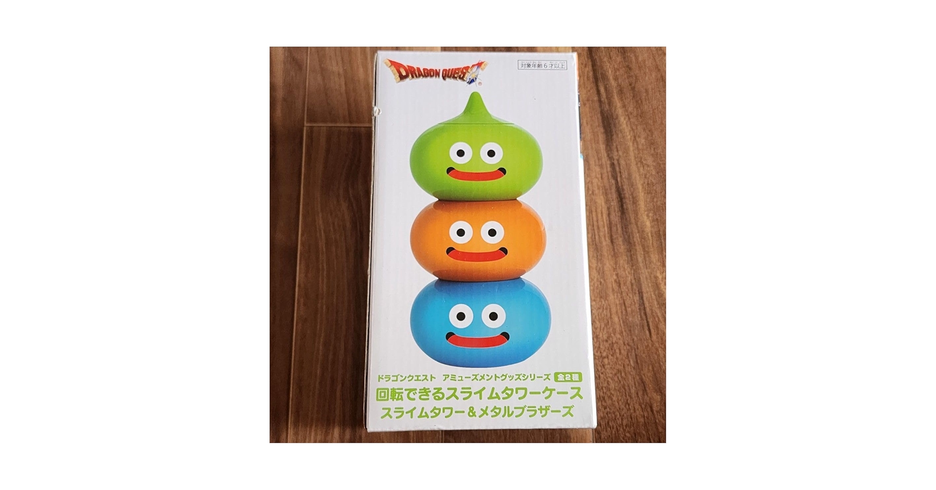 スライムタワー スライムタワー | DRAGON QUEST Wiki | Fandom